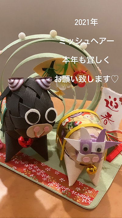 富士市美容室ミッシュヘアーの1月6日のお知らせのイメージ画像