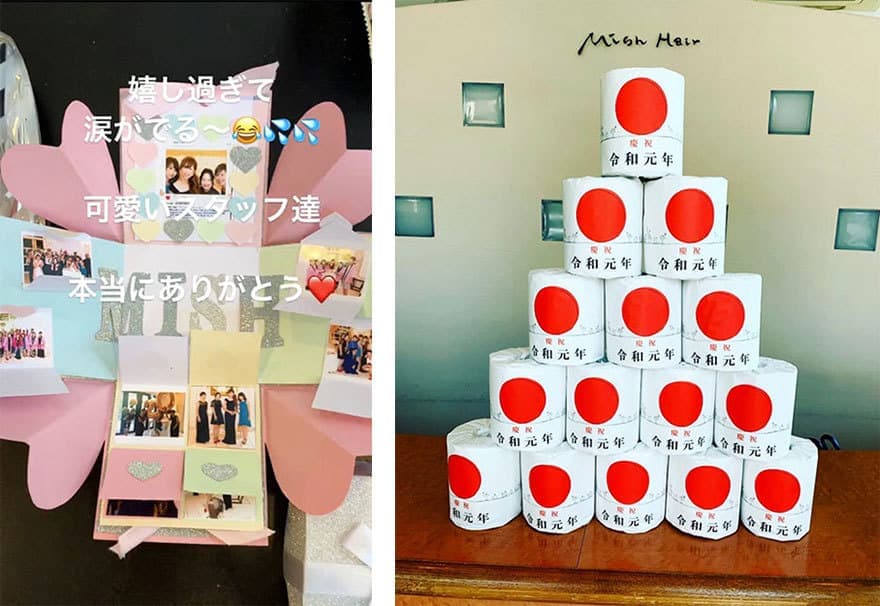 富士市の美容室ミッシュヘアーの2019年、令和元年のお知らせのイメージ画像