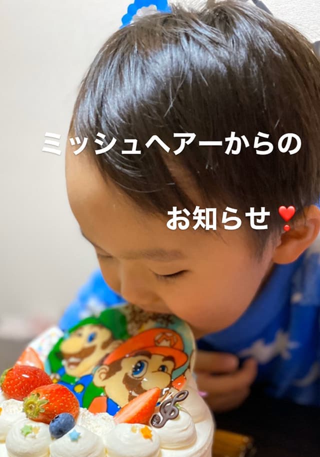 富士市美容室ミッシュヘアーの2020年3月6日のお知らせのイメージ画像