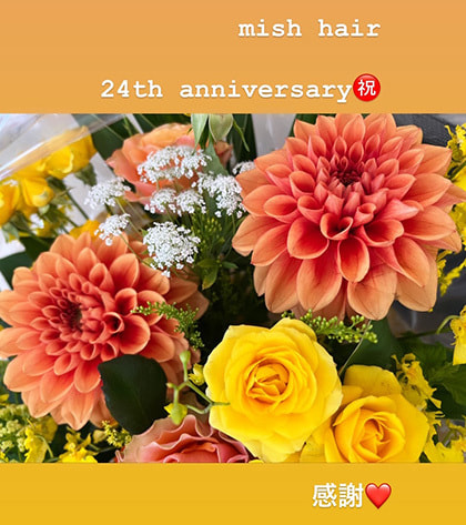 富士市美容院ミッシュヘアーの5月1日のお知らせ、ミッシュヘアー24周年のイメージ画像