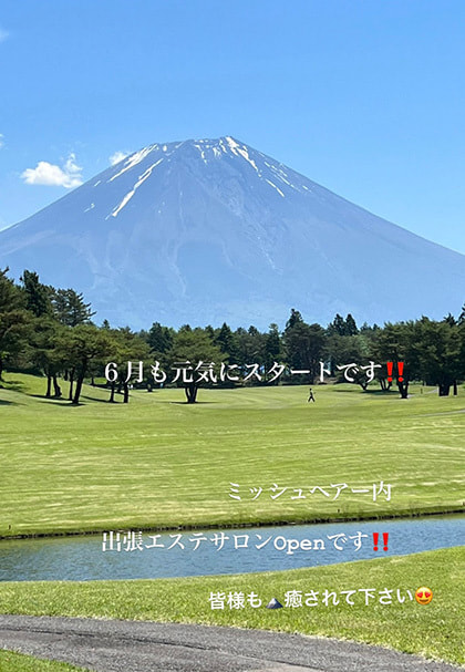 富士市美容室ミッシュヘアーの6月のお知らせの富士山とゴルフ場の写真
