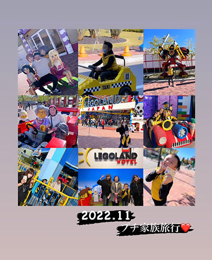 富士市美容室ミッシュヘアーの2022年12月1日のお知らせ・プチ家族旅行の写真