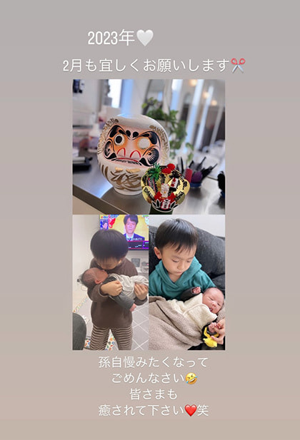 富士市美容室ミッシュヘアーの2023年2月3日のお知らせのイメージ画像(毘沙門天の達磨さん)