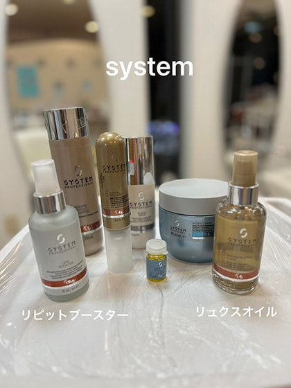 富士市美容室ミッシュヘアーの2023年3月のシステム開始のお知らせ