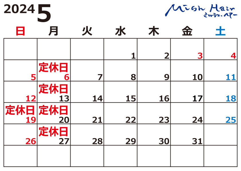 富士市美容室ミッシュヘアーの2024年5月のお休みカレンダー