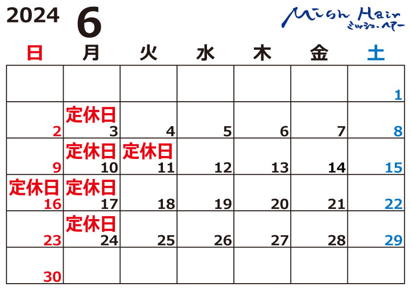 富士市美容室ミッシュヘアーの2024年6月のお休みカレンダー