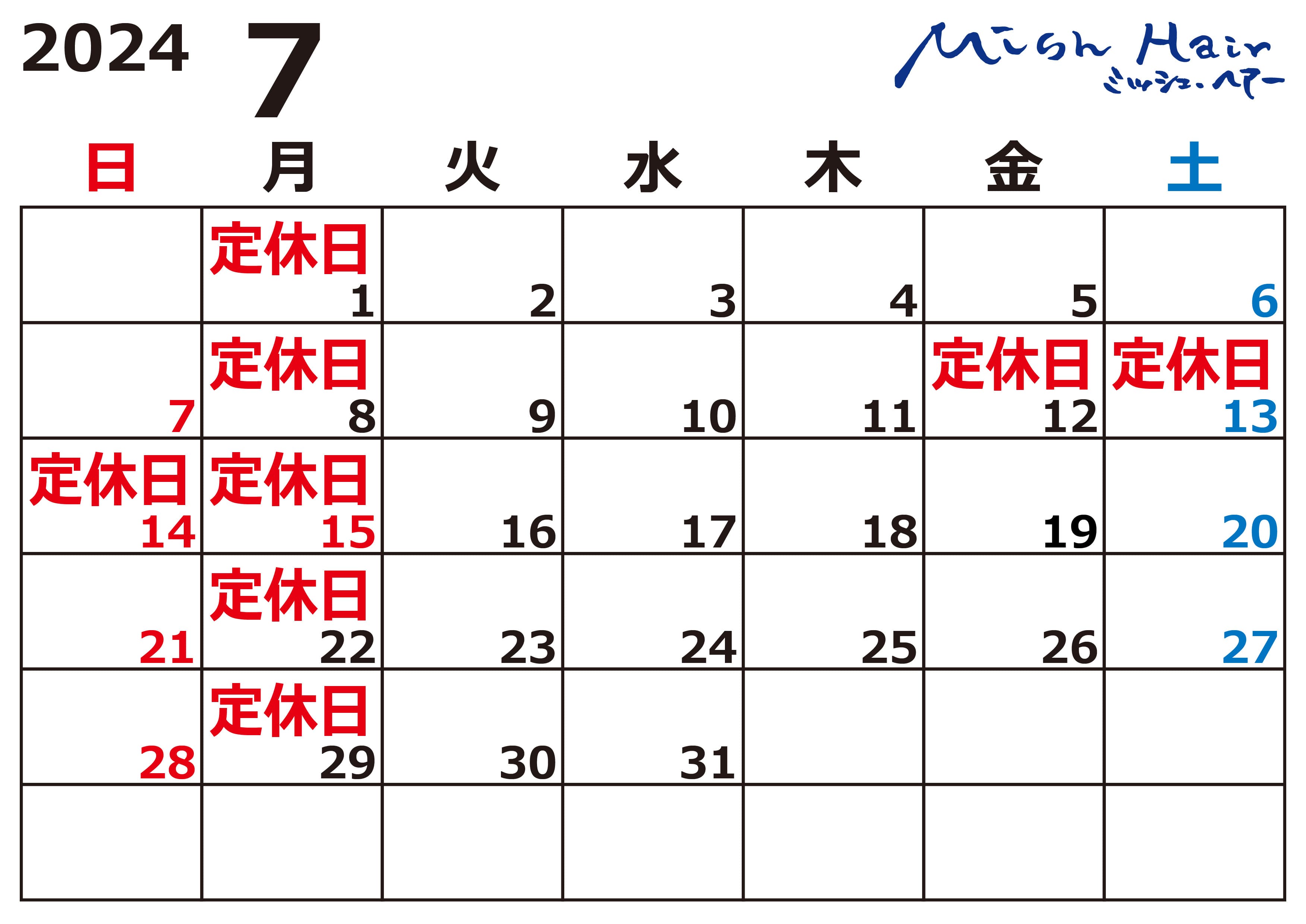 富士市美容室ミッシュヘアーの2024年7月のお休みカレンダー