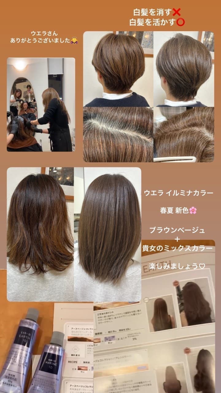 富士市の美容室ミッシュヘアーのウエラの講習会の様子