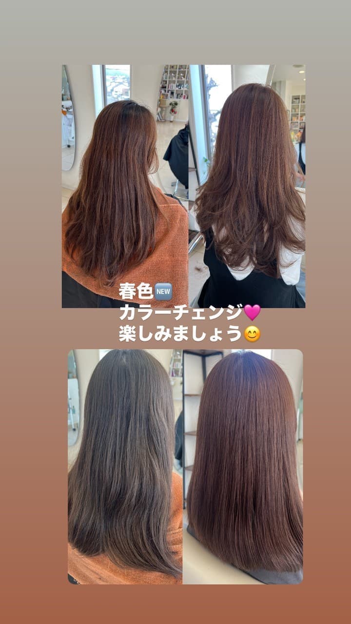富士市美容室ミッシュヘアーの春カラーはいかが?
