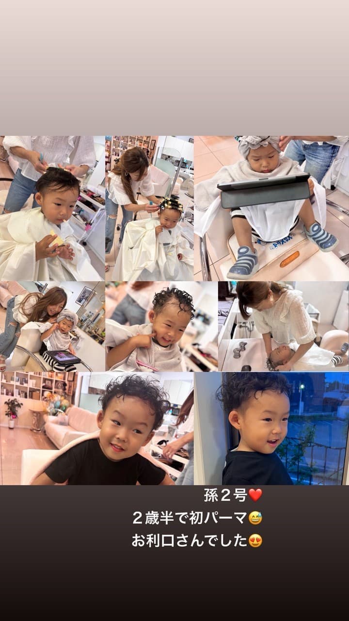 富士市の美容室ミッシュヘアーの、初めて孫にパーマをかけました