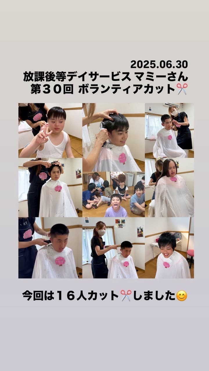 富士市の美容室ミッシュヘアーの、ボランティアカット行ってきました！