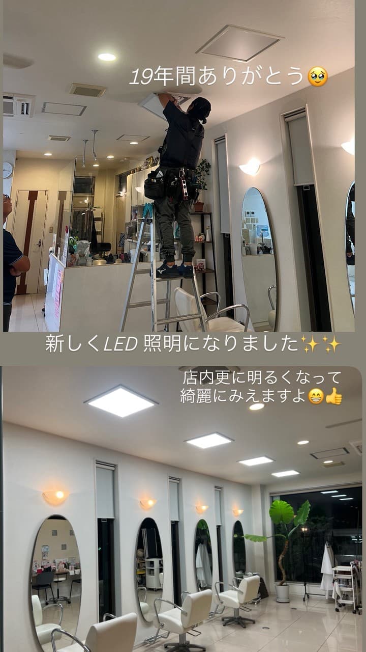 富士市美容室ミッシュヘアーの店内照明リニューアルのお知らせ