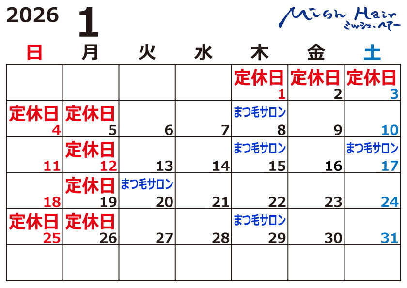 富士市美容室ミッシュヘアーの2026年1月のお休みカレンダー