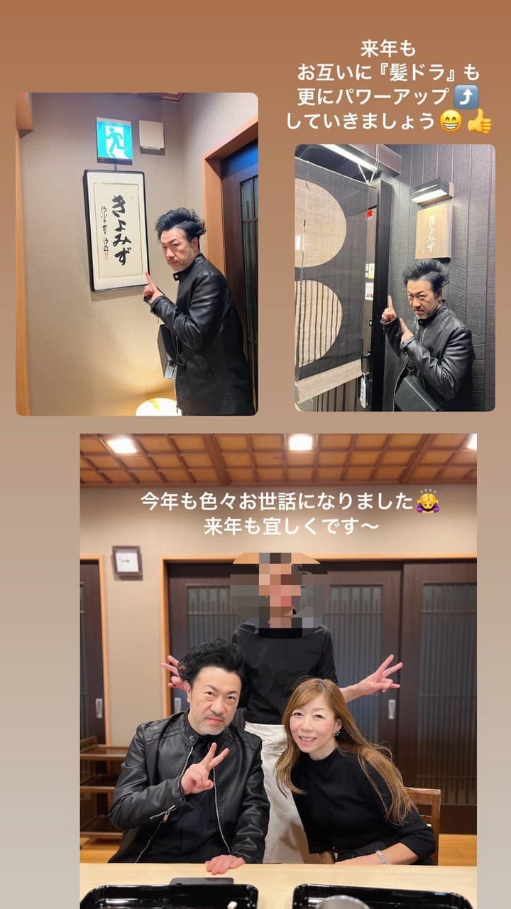 富士市美容室ミッシュヘアーの12月11日のお知らせ『つるりんちょの講師・久保田さん』