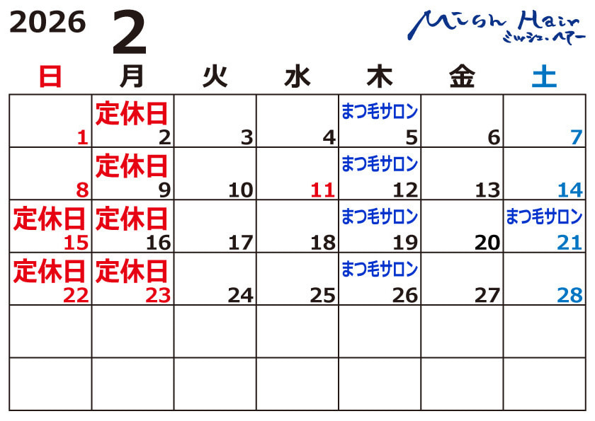 富士市美容室ミッシュヘアーの2026年2月のお休みカレンダー