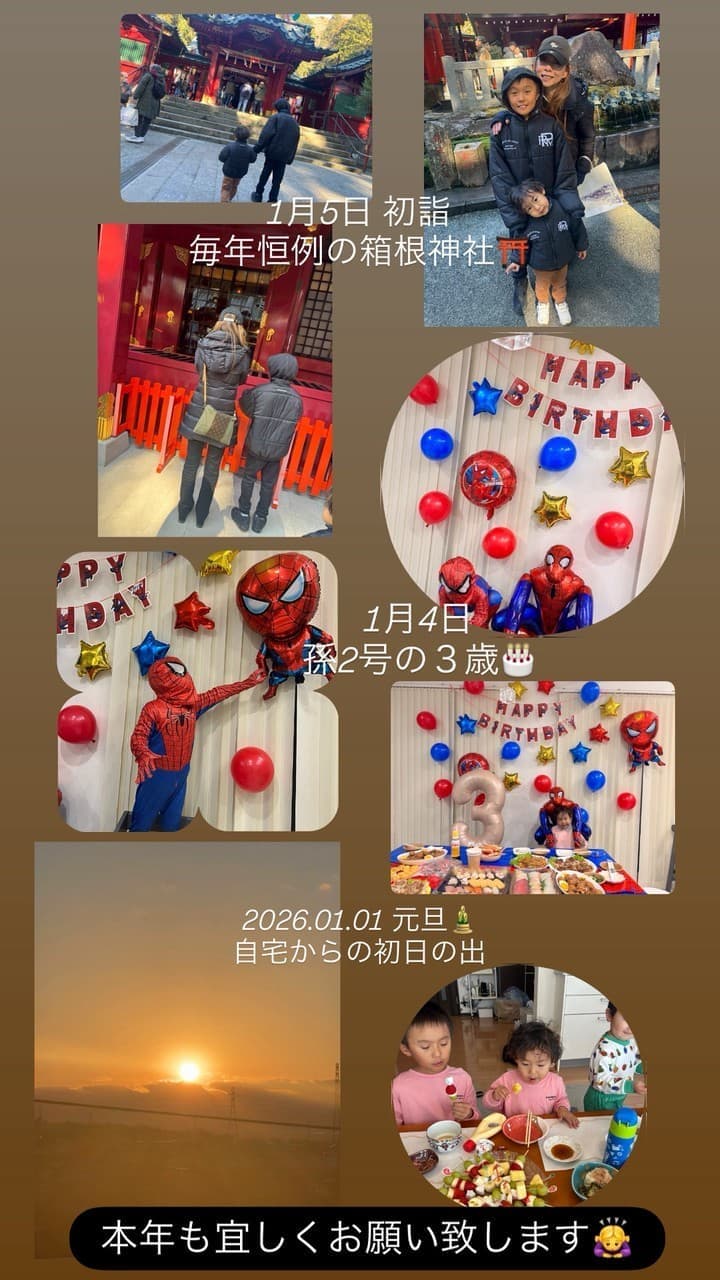 富士市美容室ミッシュヘアーの2026年1月のお知らせ・年始の様子