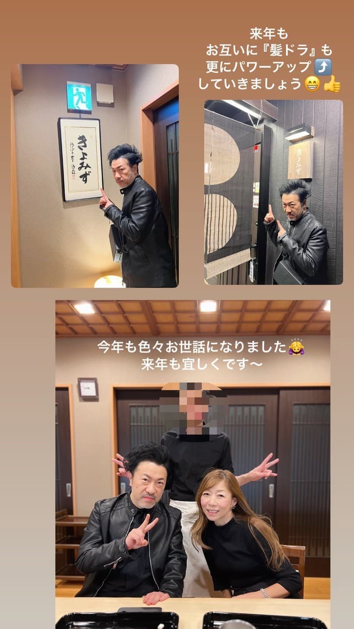 富士市美容室ミッシュヘアーの12月11日のお知らせ『つるりんちょの講師・久保田さん』