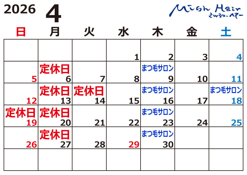 富士市美容室ミッシュヘアーの2026年3月のお休みカレンダー