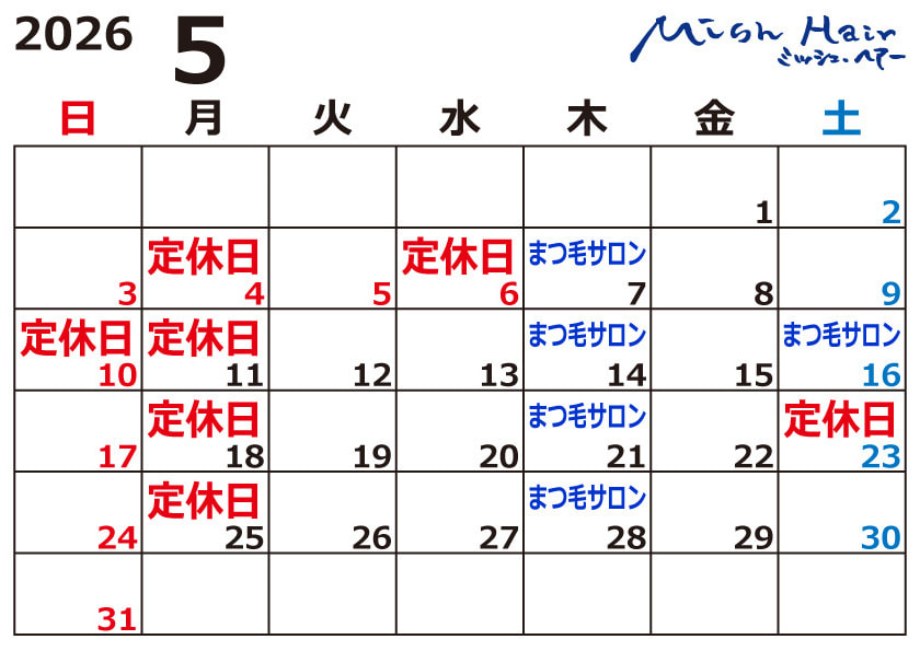 富士市美容室ミッシュヘアーの2026年5月のお休みカレンダー